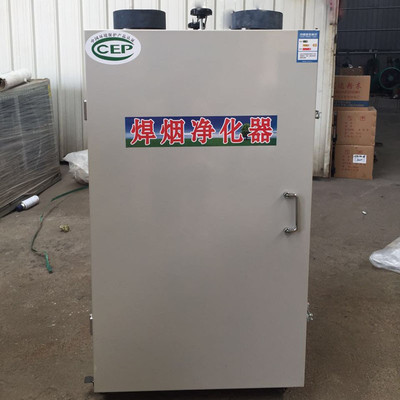 【澤藍(lán)焊煙除塵設(shè)備廠家直銷(xiāo) 雙臂焊煙除塵器 移動(dòng)式焊煙凈化器】?jī)r(jià)格_廠家_圖片