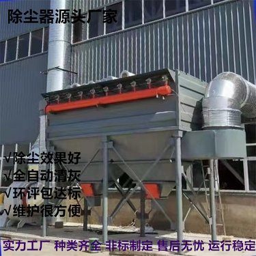 江蘇焊煙除塵器設備 優(yōu)化焊接環(huán)境的關鍵解決方案