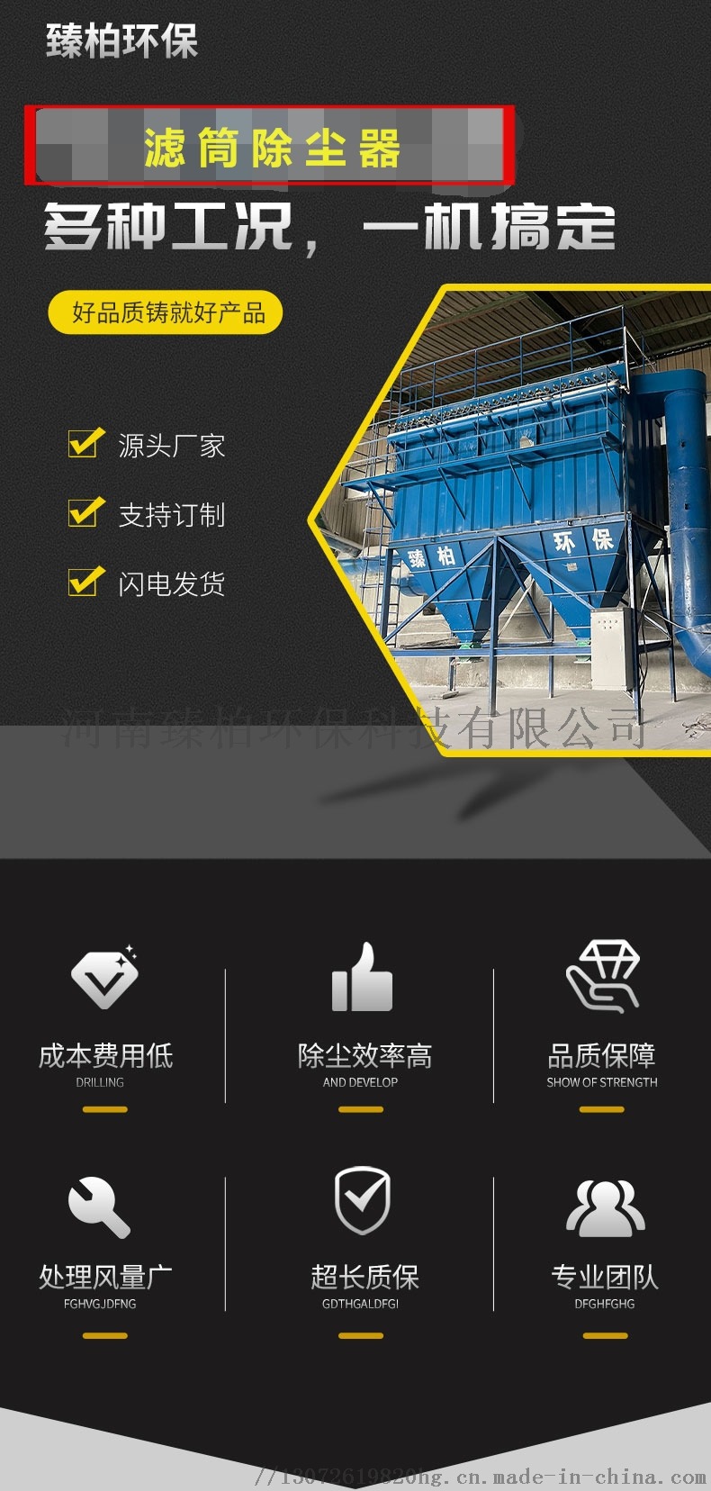 焊煙除塵器、面粉廠防爆除塵器與臻柏濾筒除塵設備 應用、優(yōu)勢與市場指南