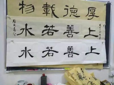 “三筆”顯風(fēng)采 翰墨展所長——平洲中心小學(xué)語文教師“三筆字”比賽紀(jì)實(shí)