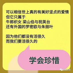 字若教育，德潤無聲